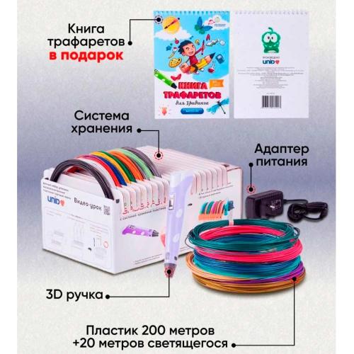 Набор Spider Pen 3D ручка пластик трафареты Наша игрушка SP-BOX-F фиолетовая фото 5