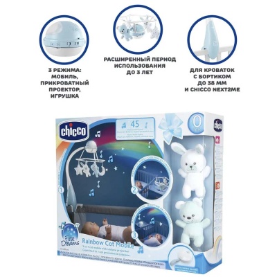Игрушка-мобиль Радуга Chicco 00011041200000