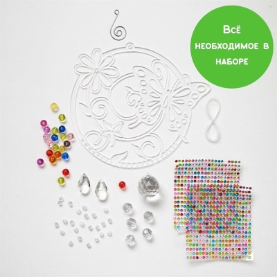 Набор для творчества Ловец солнца Бабочка Magic Moments bum-1 04