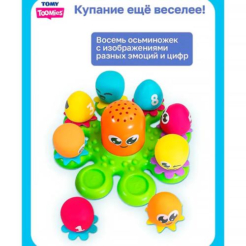 Игровой набор для ванны Осьминожки Toomies Tomy 65975 фото 3
