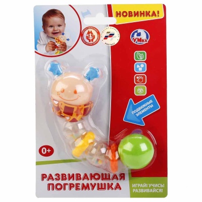 Погремушка Умка B500BU-R