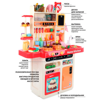Игровая кухня Veld Co 117851 2