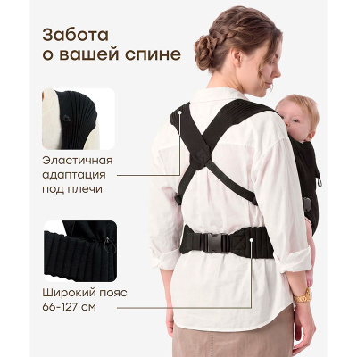 Рюкзак-кенгуру Babyride Бейбираид Happy Baby 40110 black 4