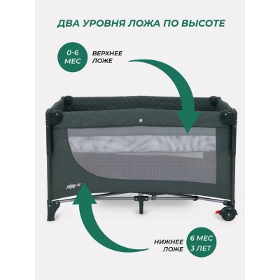 Манеж детский MOWBaby Play Plus RP102 dark green