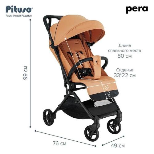 Коляска прогулочная Pituso Pera Q-7 Mango фото 5