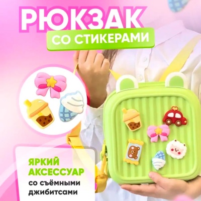 Рюкзак детский компактный Koool К32 зеленый 2