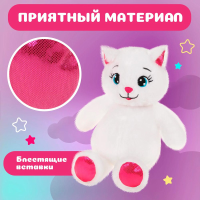 Мягкая игрушка Котик 11 см в переноске с пайетками Fluffy Family 682306 2