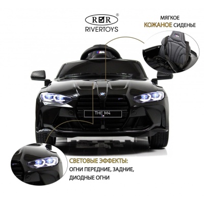 Детский электромобиль BMW M4 RiverToys A004AA чёрный