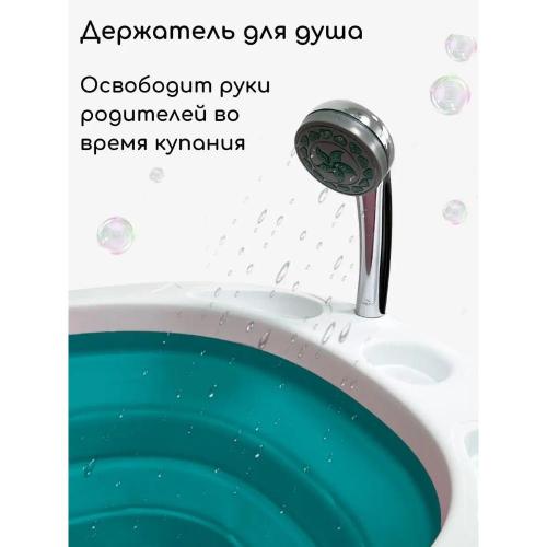 Детская складная ванночка Bubago Amaro BG 118-1 Azure фото 5