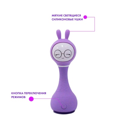 Музыкальная игрушка Умный зайка Alilo 60906 R1 Фиолетовый