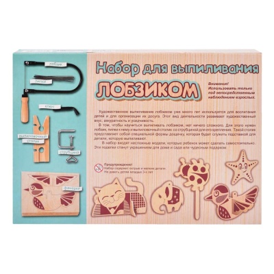 Набор для выпиливания лобзиком Десятое королевство 01795