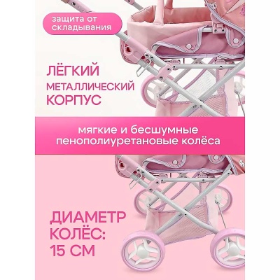 Коляска для кукол Котята с люлькой и корзиной Рыжий кот 9346-PF 4