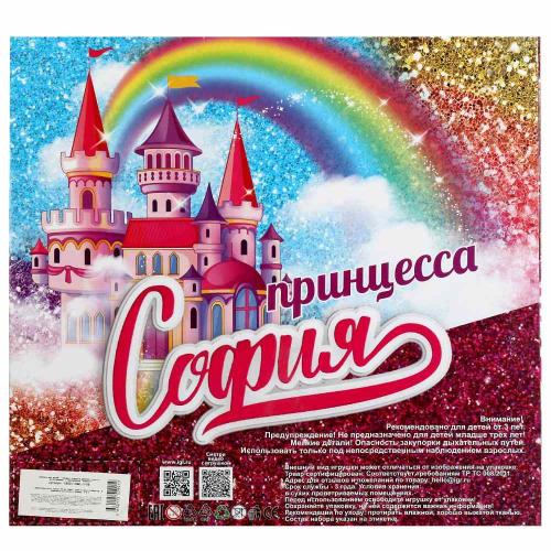Кукла София Карапуз 66001-PMW1-S-BB фото 4