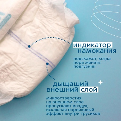 Подгузники-трусики Marshmallow ХL 12-17кг 36 шт Joonies 956007 2