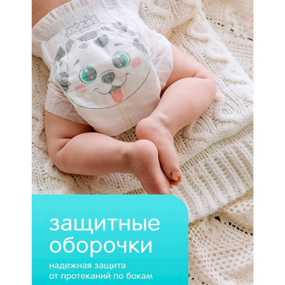 Подгузники Comfort + от 0 месяцев NB 72 штуки 0-5 кг Joonies 94085 5