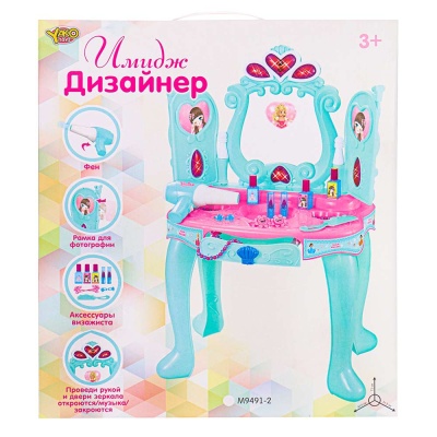 Игровой набор Имидж дизайнер Рыжий кот M9491-2 5