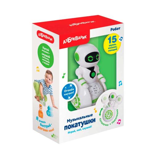 Музыкальная развивающая игрушка Робот Азбукварик фото 2
