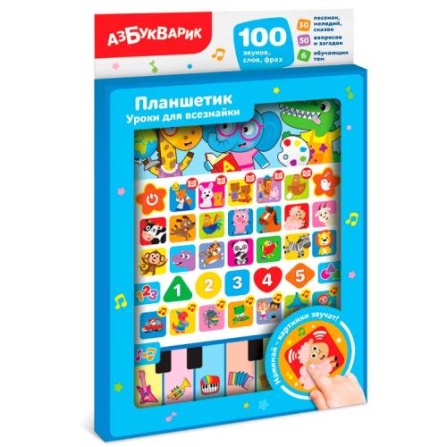 Планшетик Уроки для всезнайки Азбукварик 3184 фото 2