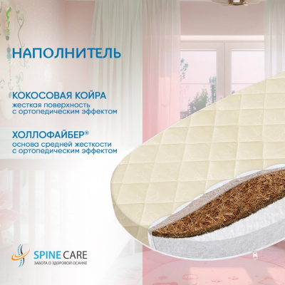Матрас в овальную кроватку BamBola Oval OHK-8 04