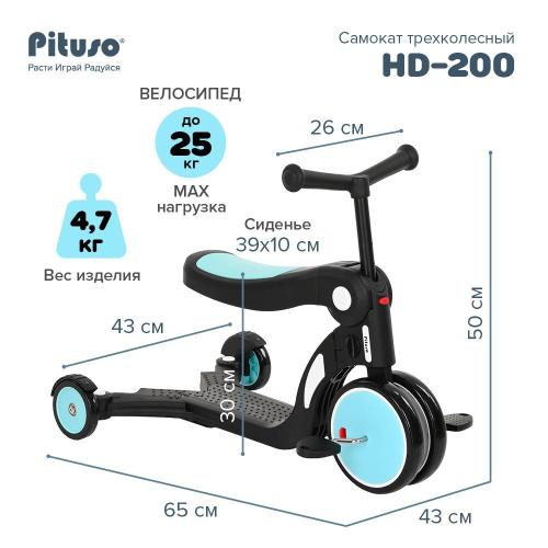 Трёхколёсный самокат Pituso HD-200-Blue голубой фото 12