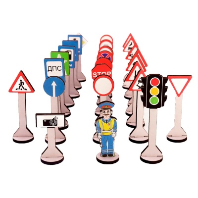 Набор Дорожные знаки 24 знака инспектор ГИБДД светофор ЯиГрушка 12484ЯиГ 1