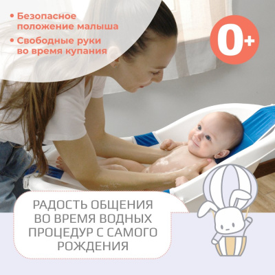 Гамак для купания детский Kidwick Relax K0241800 бежевый