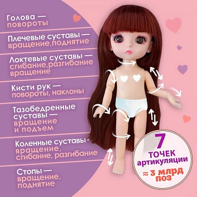Кукла Alisa Kawaii Доктор 15 см 1toy Т24355