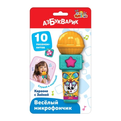 Игрушка Веселый микрофончик Караоке с Зайкой Азбукварик 3147