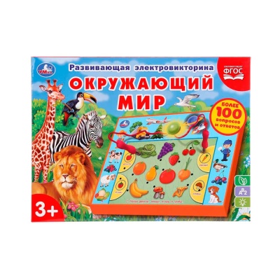 Электровикторина Окружающий мир Умка HT667-R