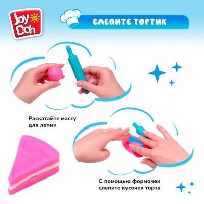 Масса для лепки Супер Тортики Joy Doh CAKE-200 pot 2