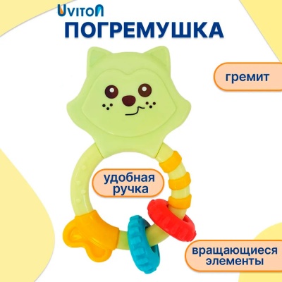 Погремушка Fox Eric Uviton 0218