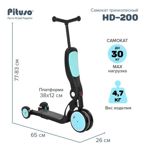 Трёхколёсный самокат Pituso HD-200-Blue голубой фото 13