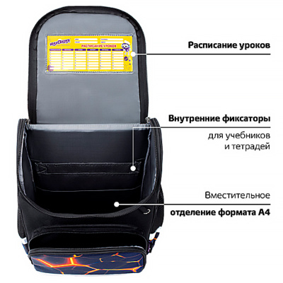 Ранец Wise детский Volcano split 1 отделение 3 кармана Юнландия 273162 3