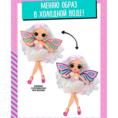 Кукла LOL Surprise Шпионы Кайла Фэй 25 см Омг Серия 10 MGA 68740 4