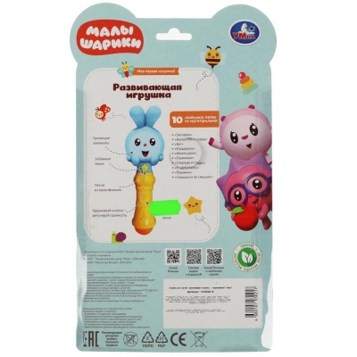 Развивающая интерактивная игрушка Малышарики Умка HT1016-R