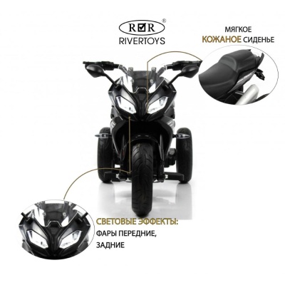 Детский электротрицикл RiverToys Z333ZZ чёрный