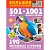Большая энциклопедия 501 звук с дополненной реальностью АСТ 9785171476984