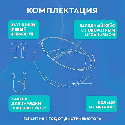 Беспроводные наушники детские Disney QS-13 Медведь Лотсо