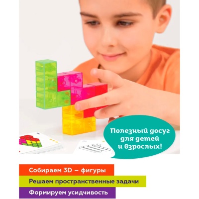 Головоломка конструктор Магнитные фигуры 3D 4 детали 54 задания On time 45023