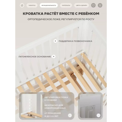 Кровать детская с универсальным маятником Rant Amira 801 White 05