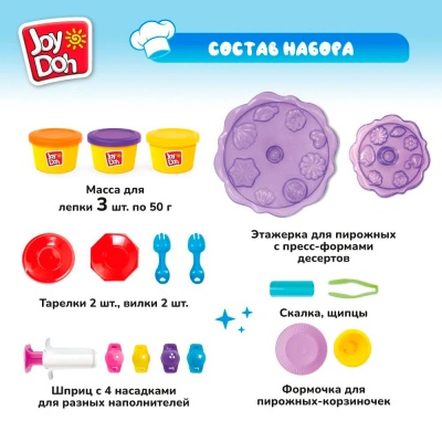 Набор для лепки Dessert Fun Сладкоежка Joy Doh DSRT-150 pot 2