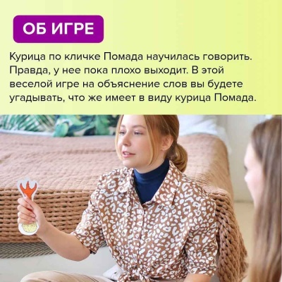 Настольная игра Как курица лапой NINJA FISH SWNF0041/22