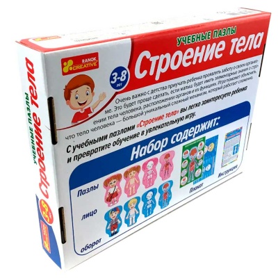 Настольная игра Строение тела Ranok 13120142Р