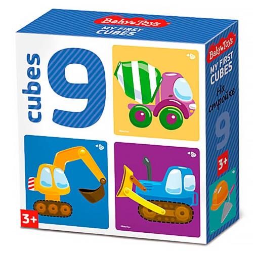 Кубики На стройке 9 штук Baby Toys Десятое королевство 03533 фото 6