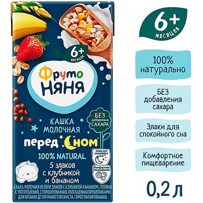 Каша жидкая молочная 5 злаков с клубникой и бананом 0.2 л от 6 месяцев ФрутоНяня 0571 2