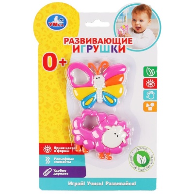 Набор развивающих игрушек Бабочка и овечка Умка 1608M679-R2