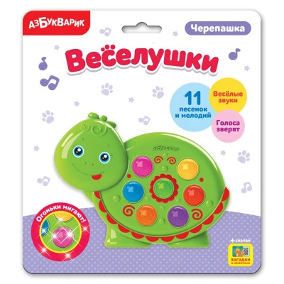 Интерактивная развивающая игрушка Веселушки Черепашка Азбукварик