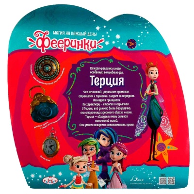 Кукла Фееринки Терция 31 см Карапуз TERCIA31-SD-RU