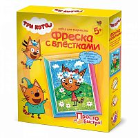 Набор Три кота Фреска с блестками Карамелька Лето Фантазер 405135
