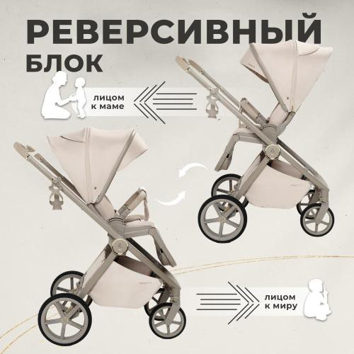 Коляска 2 в 1 Sweet Baby Elegante 427287 SBL LT Beige фото 13